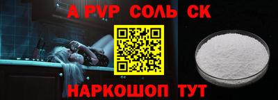 кокс Бузулук
