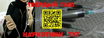 героин Будённовск