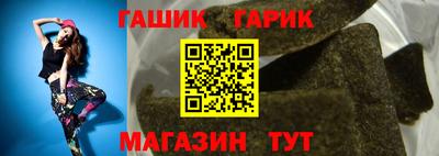 бошки Бугуруслан