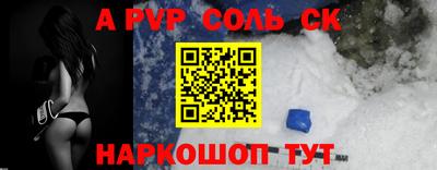героин Будённовск