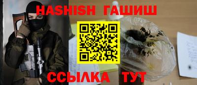 героин Будённовск
