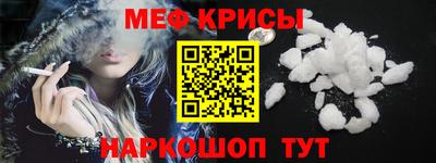 кокс Бузулук