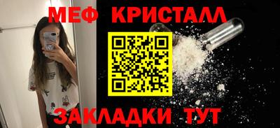 СК Балашиха