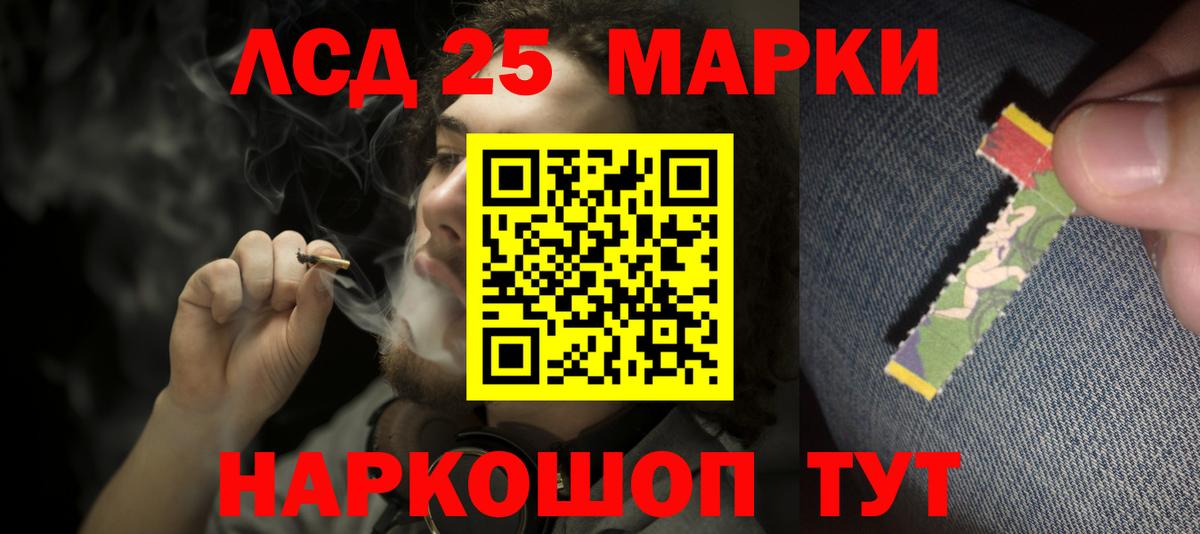 Бугуруслан  LSD-25 экстази кислота  Вход с VPN 
