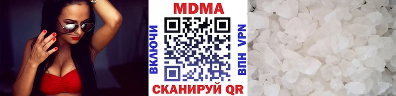 МДМА VHQ  Бугуруслан 