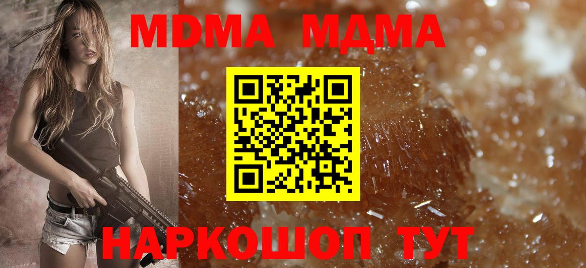 Кетамин Бугуруслан