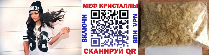 хочу наркоту  Бугуруслан  Меф мяу мяу 