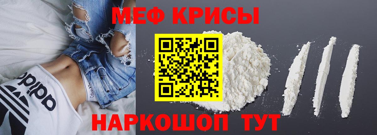 Бугуруслан  Мефедрон  Вход с VPN  МЕФ VHQ  МЕФ мяу мяу 