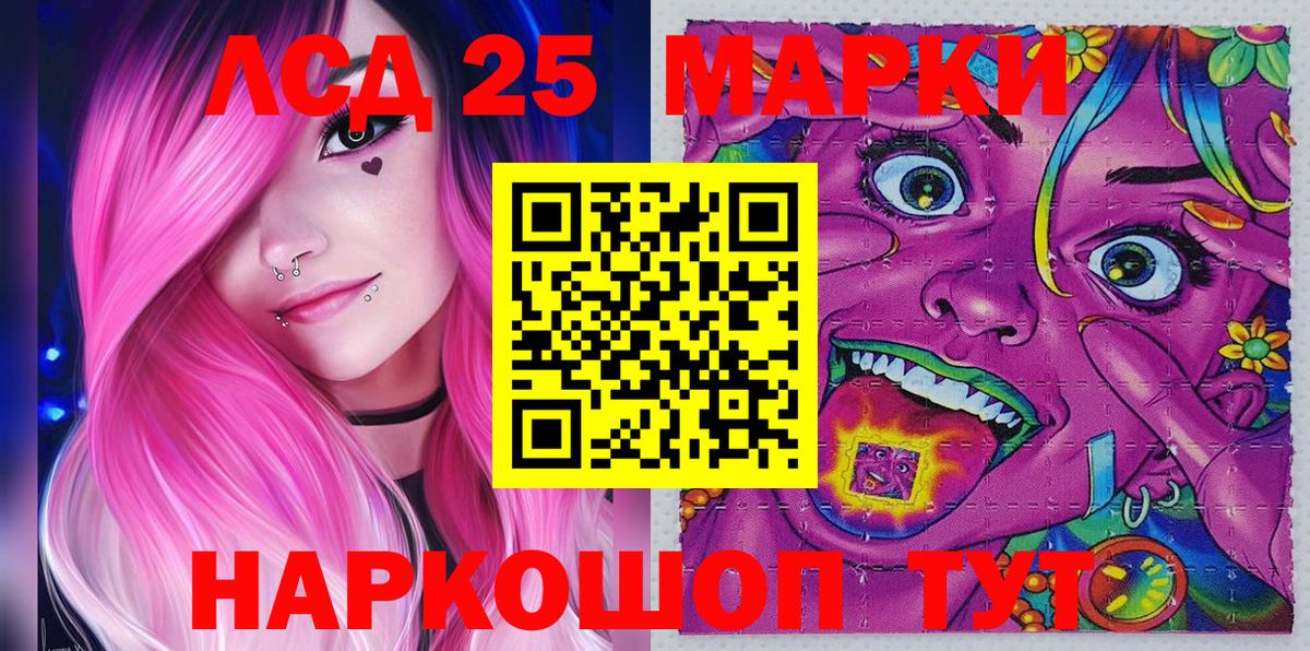 Марки N-bome 1,5мг Бугуруслан