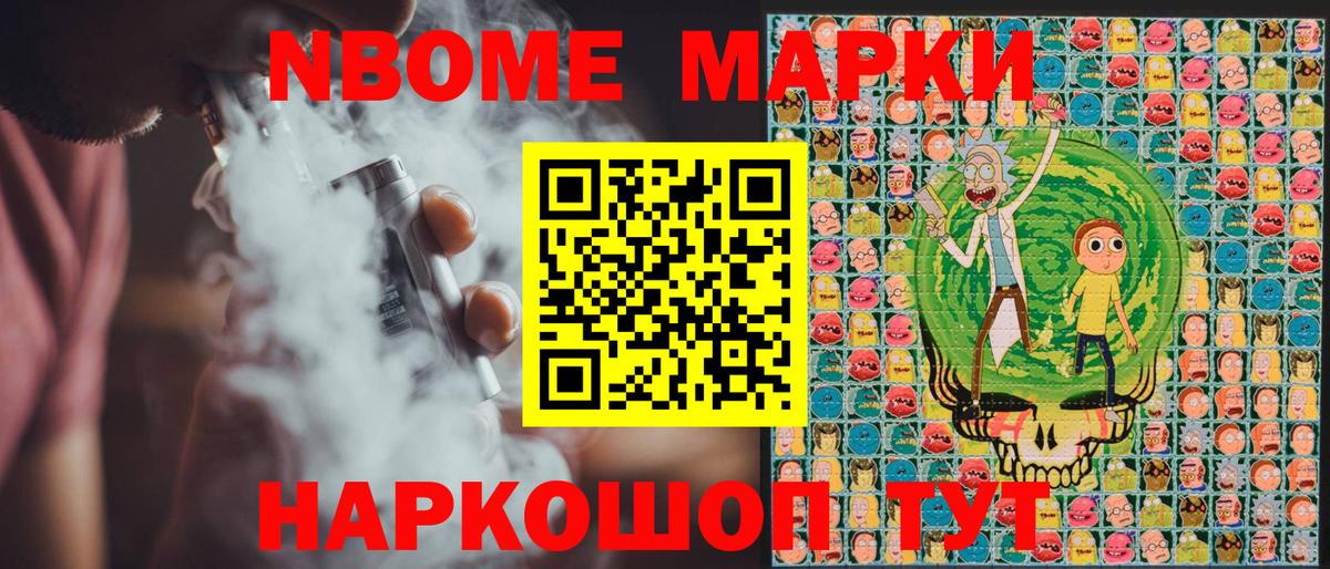 Наркотические марки 1,8мг  Наркотические марки 1,8мг  Вход с VPN  Бугуруслан 