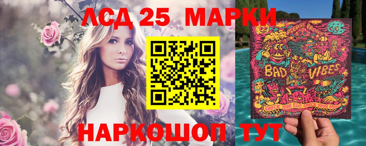 Марки NBOMe 1,5мг Бугуруслан