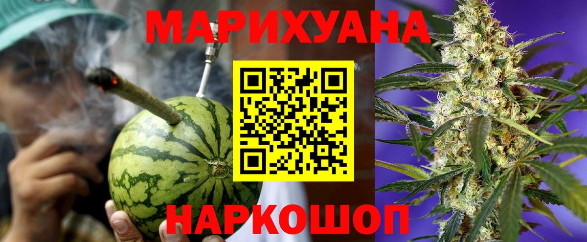 Конопля ГИДРОПОН Бугуруслан