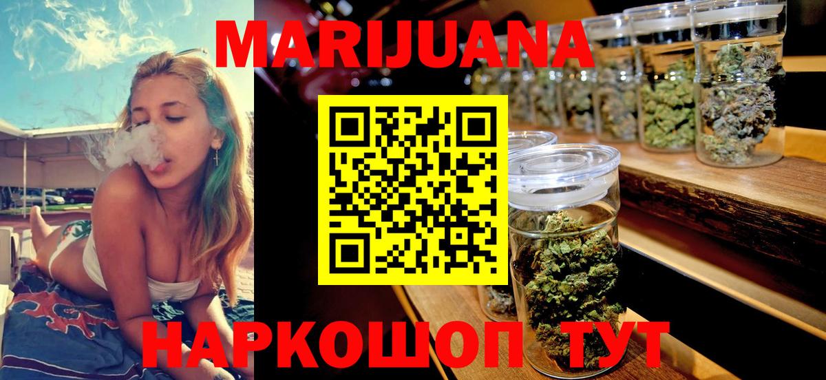 Каннабис Ganja  Марихуана ГИДРОПОН  Бугуруслан  Каннабис сатива  Бошки марихуана план 